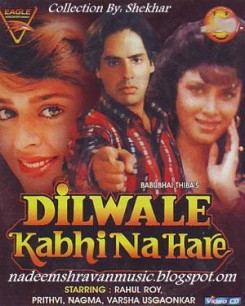 Dilwale Kabhi Na Hare